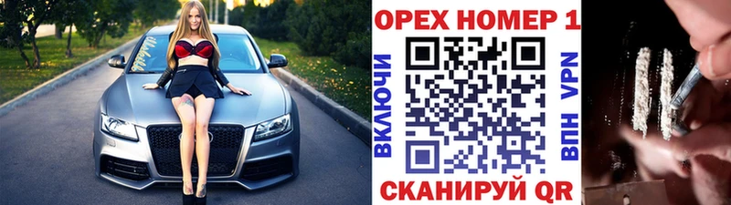 Купить COCAIN  Меф  ГАШИШ  Каннабис  Полярные Зори