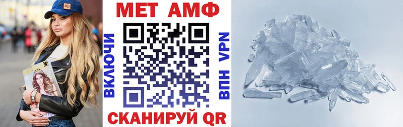 АМФ Розовый  Купить  Полярные Зори 