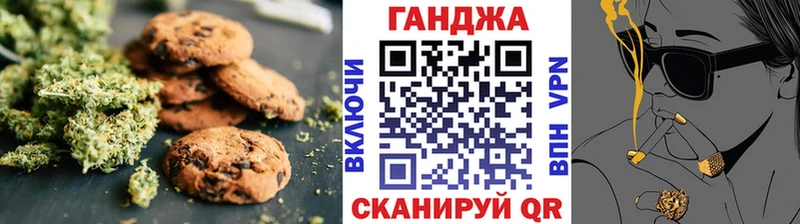 Купить  Полярные Зори  Cannafood конопля 
