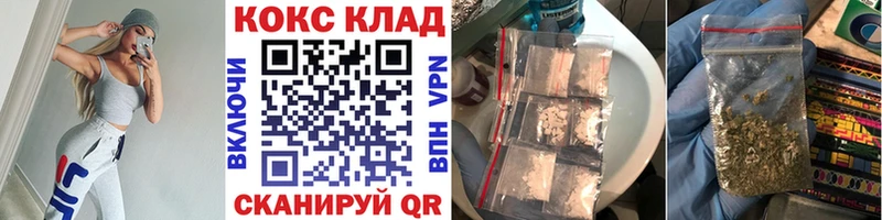 Купить закладки  Полярные Зори  Кокаин 98% 