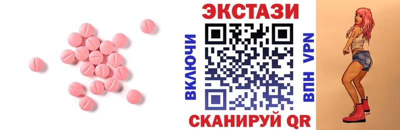 Купить где  Полярные Зори  ЭКСТАЗИ ешки 