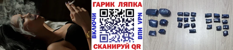 Купить  Полярные Зори  ГАШ Cannabis 