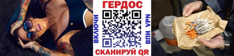 Купить  Полярные Зори  Героин афганец 