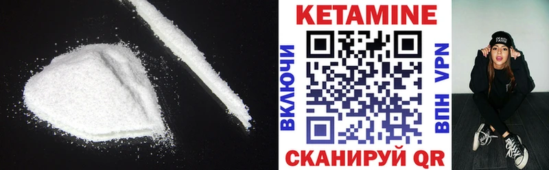 Кетамин ketamine  Купить закладки  Полярные Зори 