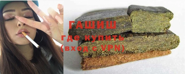 МДМА Нефтегорск