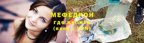 МДМА Нефтегорск