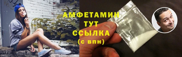 MDMA Premium VHQ Нефтекумск