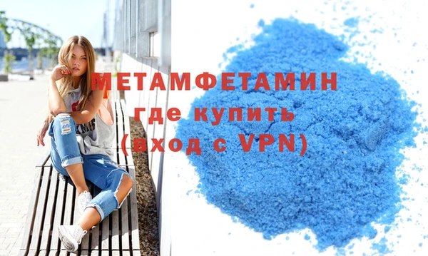 MDMA Premium VHQ Нефтекумск