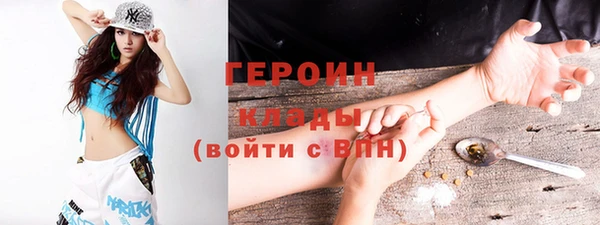 MDMA Premium VHQ Нефтекумск