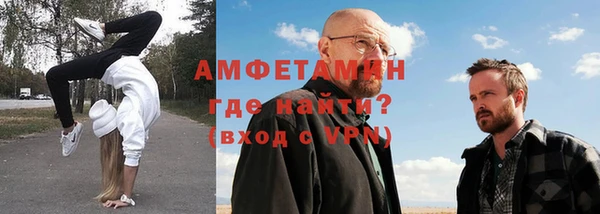 MDMA Premium VHQ Нефтекумск