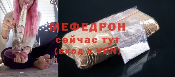 МДМА Нефтегорск