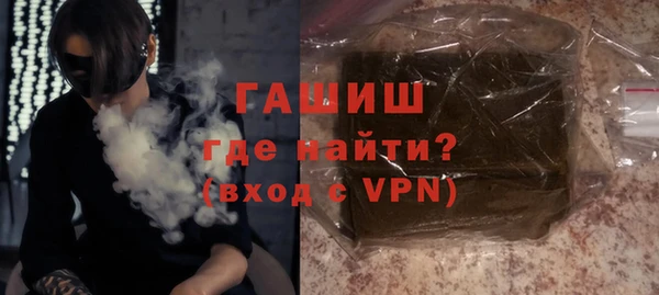 МДМА Нефтегорск
