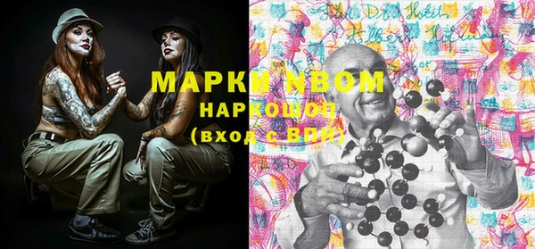 МДМА Нефтегорск