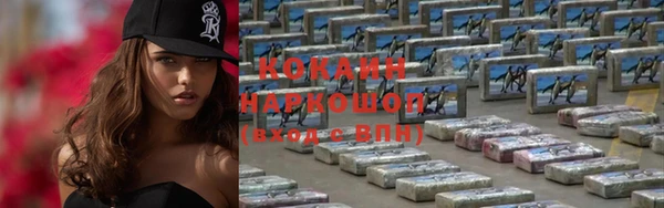 МДМА Нефтегорск