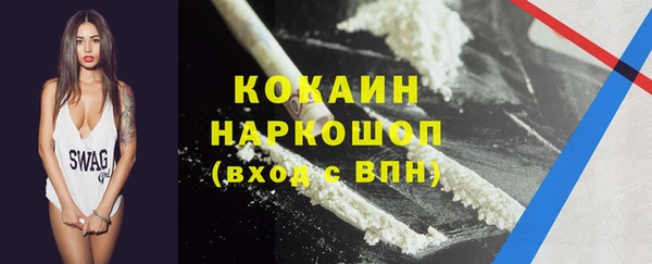 MDMA Premium VHQ Нефтекумск