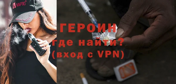 МДМА Нефтегорск