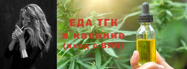 МДМА Нефтегорск