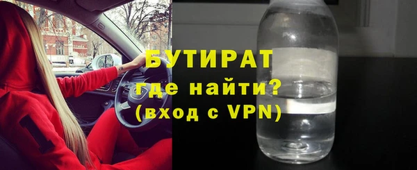 MDMA Premium VHQ Нефтекумск