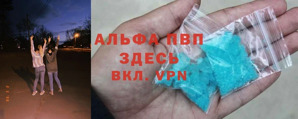 a pvp Нея