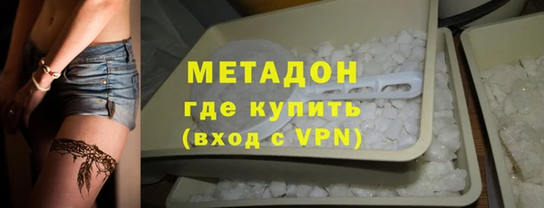 MDMA Premium VHQ Нефтекумск