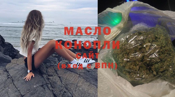 МДМА Нефтегорск
