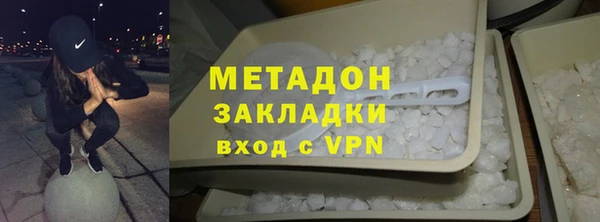 МДМА Нефтегорск