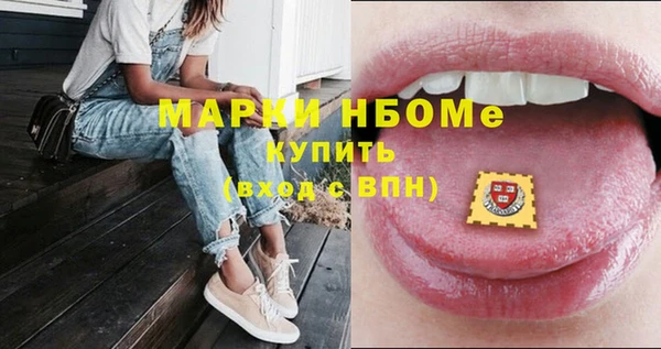 MDMA Premium VHQ Нефтекумск