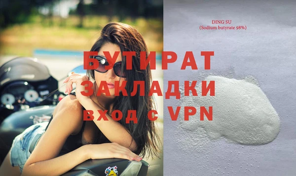 MDMA Premium VHQ Нефтекумск