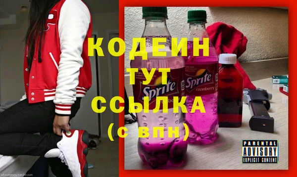 MDMA Premium VHQ Нефтекумск