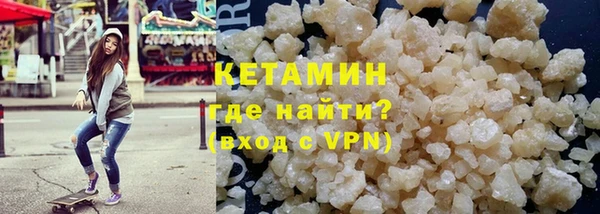 МДМА Нефтегорск