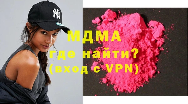 MDMA Premium VHQ Нефтекумск