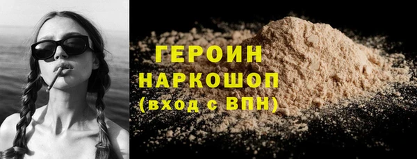 МДМА Нефтегорск