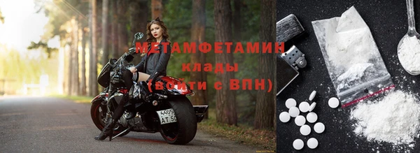 МДМА Нефтегорск