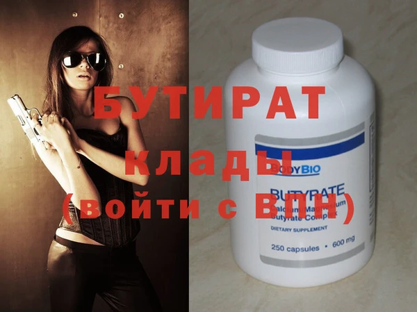 MDMA Premium VHQ Нефтекумск