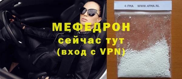 MDMA Premium VHQ Нефтекумск