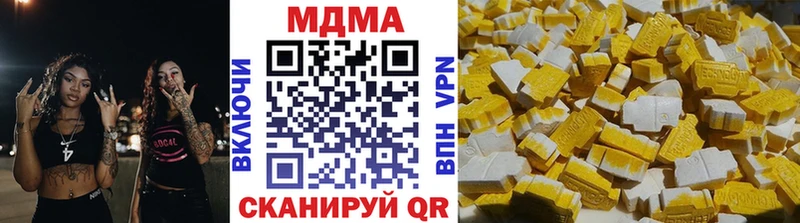 МДМА crystal  Купить  Полярные Зори 