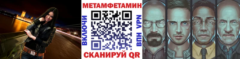Купить  Полярные Зори  Первитин Декстрометамфетамин 99.9% 