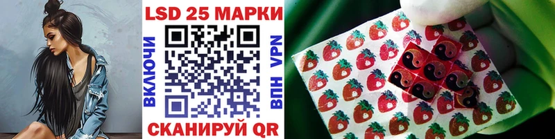 Марки NBOMe 1500мкг  Купить  Полярные Зори 